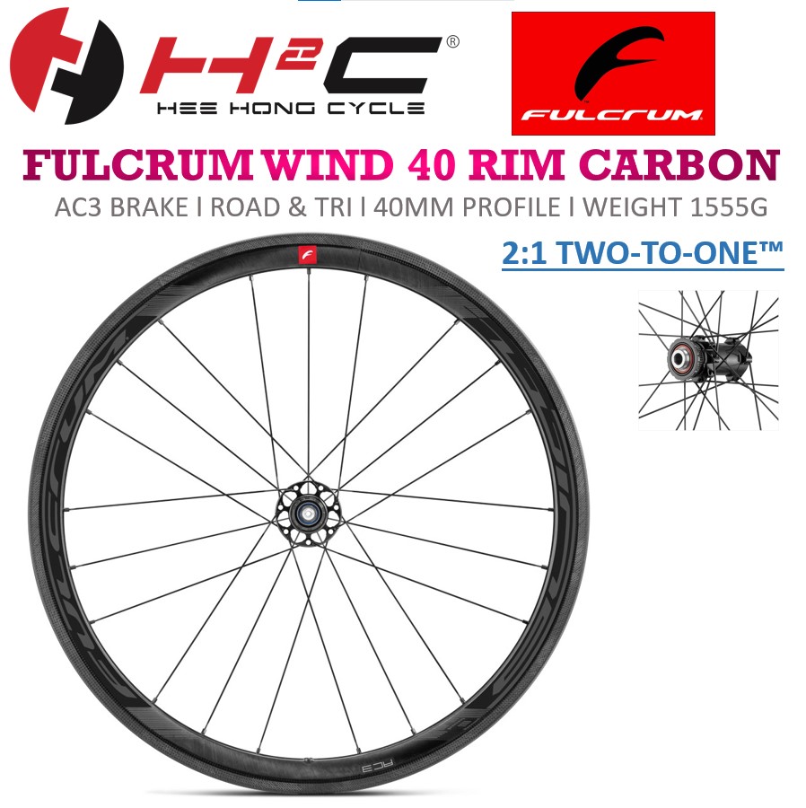 fulcrum wind 55 rim brake